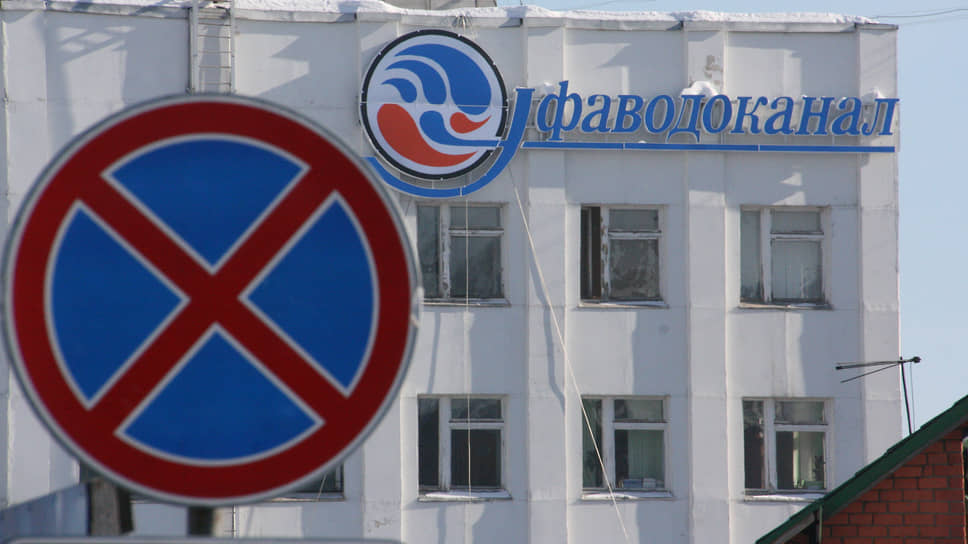 «Уфаводоканалу» удалось в суде доказать законность требований к исполнителю контракта на 26 млн руб.