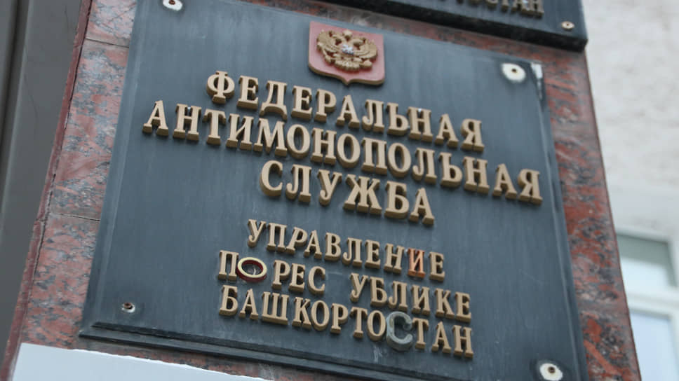 Решение УФАС Башкирии о картельном сговоре между поставщиками медоборудования суд оставил в силе лишь частично