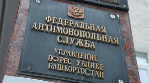 Решение в базовой комплектации // Суд отменил предписание о взыскании  с «Уфа-инвеста» 245 млн рублей