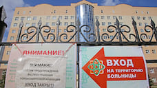 СКР не нашел признаков халатности в действиях руководства РКБ имени Куватова