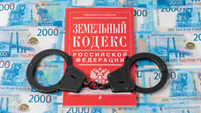 В СКР сообщили подробности задержания главы Илишевского района
