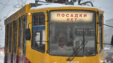 Троллейбусы и трамваи МУЭТ Уфы продадут на лом