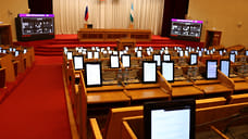 Совокупный доход депутатов Курултая составил 1,3 млрд рублей