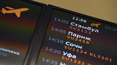 «Аэрофлот» в два раза увеличит количество рейсов из Уфы в Москву