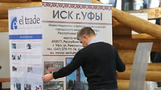 На строительство дома в ЖК «Йондоз» направят 631,18 млн рублей