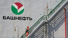 «Башнефть» может выплатить дивиденды на 20,8 млрд рублей