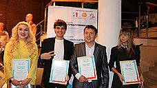 В Башкортостане подведены итоги регионального этапа конкурса «Молодой предприниматель России»