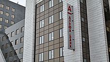 Альфа-Банк в Башкортостане подвел итоги первого полугодия
