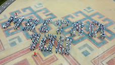 Уфимские студенты провели флешмоб к 100-летию Мустая Карима