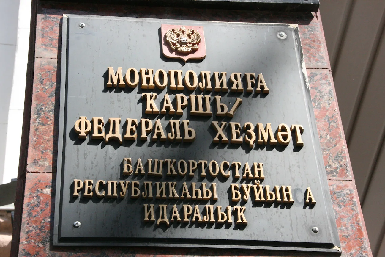 Тендеры на строительство дома культуры - 86 фото