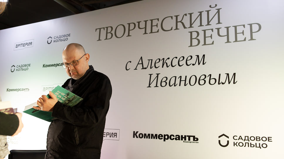 Алексей Иванов – известный российский писатель, культуролог и исследователь России