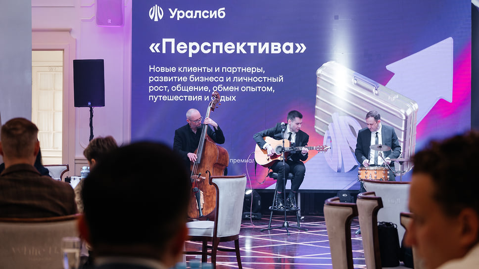 Банк Уралсиб Открыл В Уфе Бизнес-Клуб Для Премиальных Клиентов.