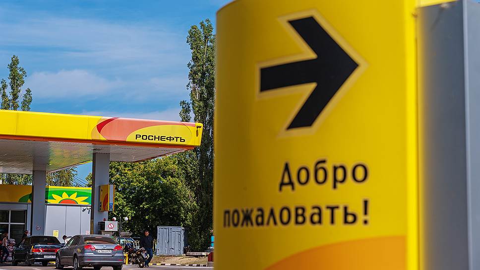 Заправки «Роснефти» могут быть интересны крупным федеральным игрокам вроде «Газпром нефти» и ЛУКОЙЛа, но вряд ли все вместе, считают аналитики