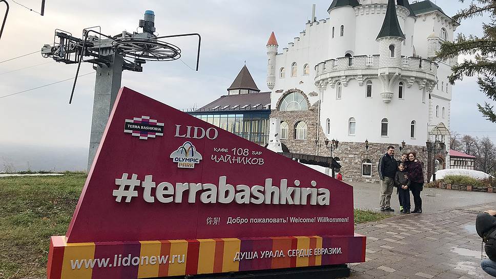 Логотип Terra Bashkiria украсил популярные туристические места в Уфе