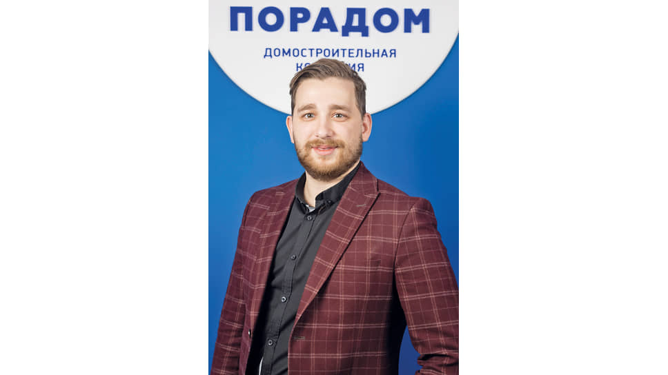 Никита Иванков, коммерческий директор ООО ДК «ПОРАДОМ»