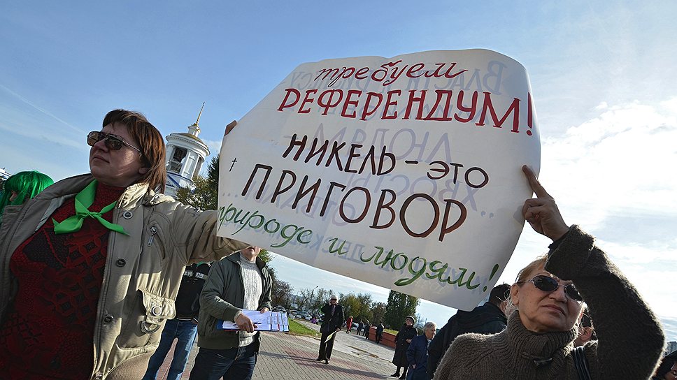 Как УГМК решала свои проблемы в Воронежской области