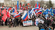 В Черноземье прошли митинги в поддержку вхождения Крыма в РФ