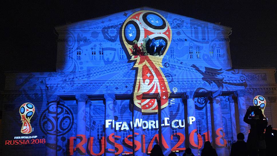 Как Воронеж и Липецк выходили на чемпионат мира по футболу