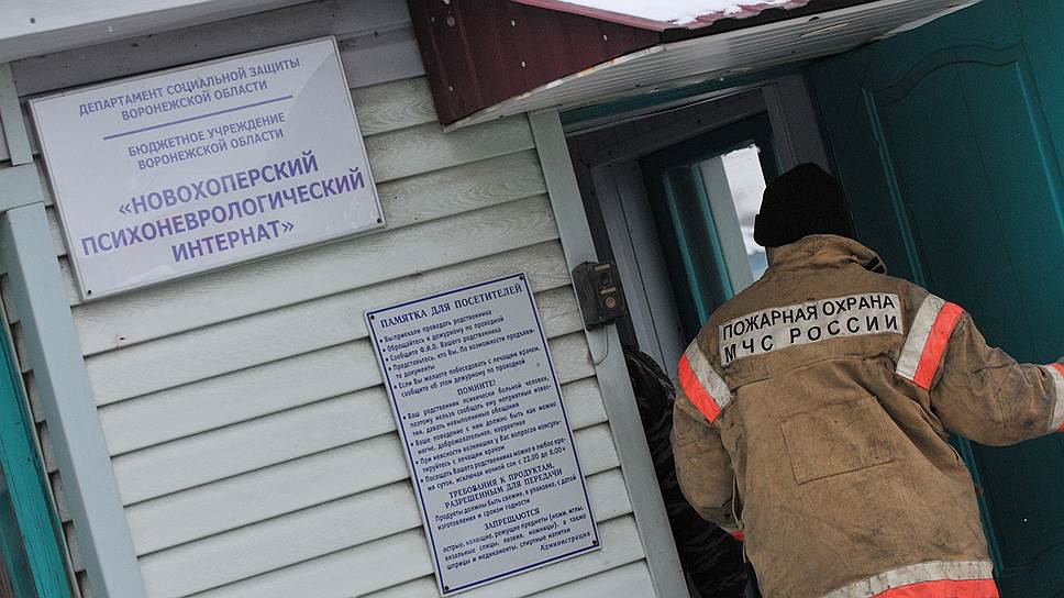 После пожара в Новохоперском психоневрологическом интернате в селе Алферовка одним из первых был уволен директор интерната