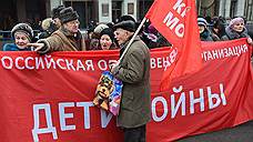 Орловским «детям войны» будут выплачивать по 500 рублей в год
