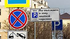 В Белгороде собираются в три раза снизить стоимость платных парковок для резидентов