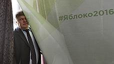 Орловский облизбирком отказал списку «Яблока»