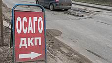 В первом полугодии выплаты по ОСАГО в Воронежской области выросли почти на 60%