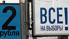 Представитель ЦИК прибудет в Тамбовскую область для проверки жалоб