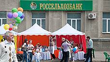 Финансам воронежских аграриев помогут из Москвы