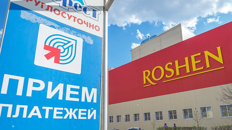 Руководство Roshen посчитало вклад липецкой фабрики в бюджет Украины