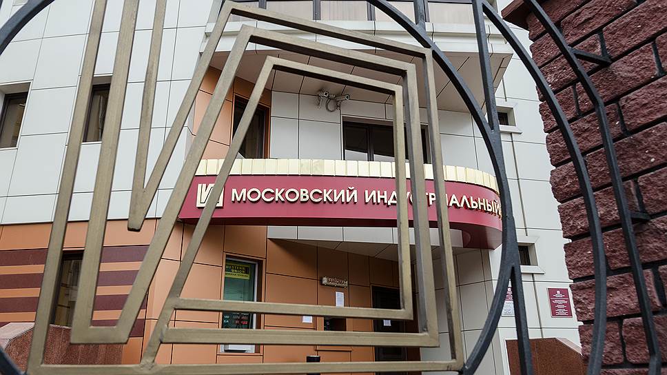Почему филиал МИнБа в Воронеже потерял самостоятельность