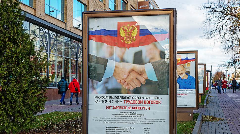 Около 5 тыс. предпринимателей Белгородчины  ждет суд с УФНС