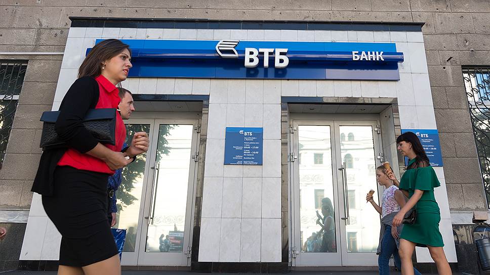 Втб банк ставропольский край