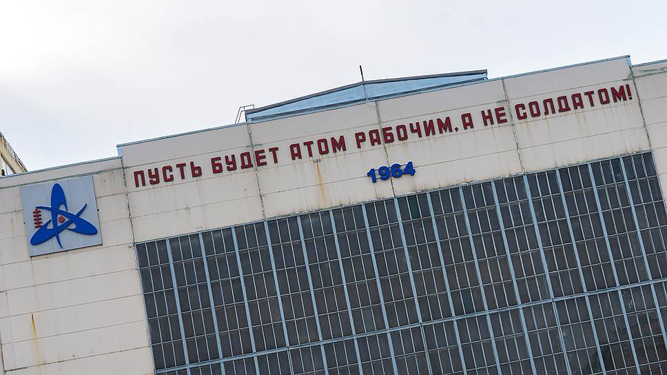 Мирный атом припять. Припять хай буде атом робітником а не солдатом. Пусть будет атом. Мирный атом надпись припять. Хай буде атом робітником а не солдатом.