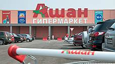 Auchan раздваивается в Воронеже
