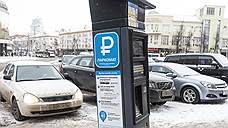 Воронежцам не советуют экономить на парковке