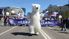 «Единая Россия» тасует воронежскую колоду