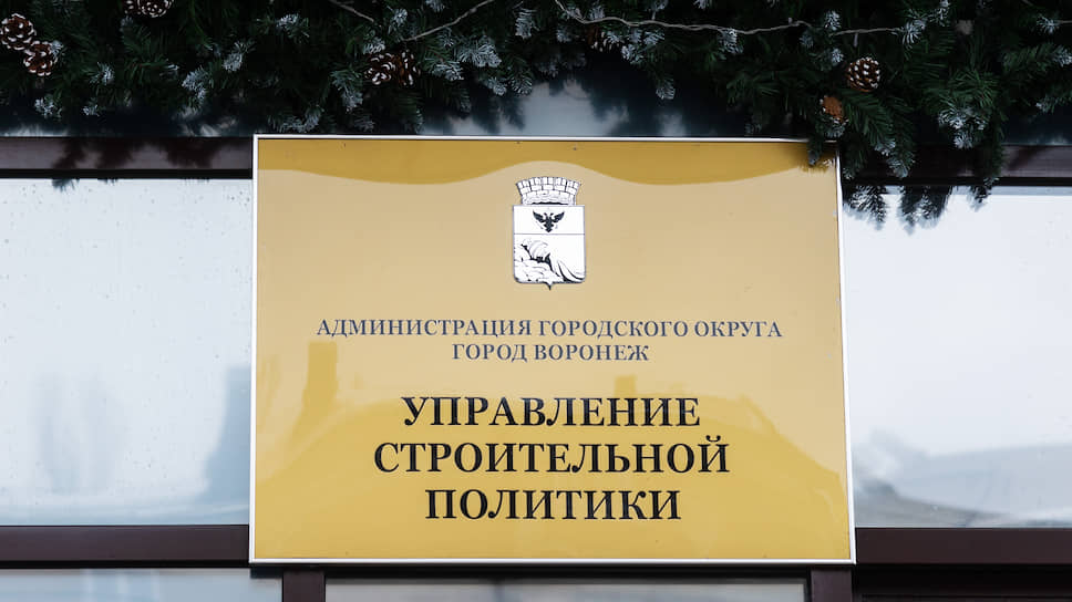 Воронежских чиновников расспросили о строительстве детских садиков 