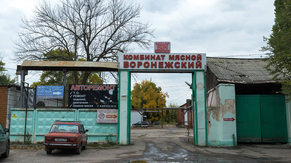 На месте мясокомбината в центре Воронежа может появиться жилье примерно на 6 тыс. человек.