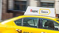 Сервис «Яндекс.Такси» запущен в Тамбове