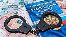 Экс-сотрудника белгородского управления СКР приговорили к шести годам лишения свободы за мошенничество