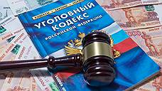Двух сотрудников «Орелгосзаказчика» приговорили к штрафам по 4,2 млн рублей за взятку
