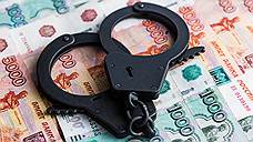 Воронежская область стала седьмой в РФ по числу коррупционных преступлений за девять месяцев