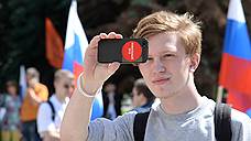 Суд отказал воронежским сторонникам Алексея Навального в переносе митинга из леса