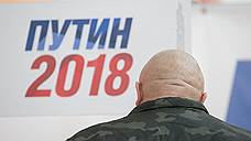 У Владимира Путина появились еще пять связанных с Черноземьем доверенных лиц