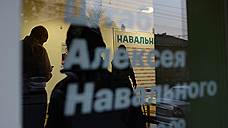 В штабе сторонников Алексея Навального в Воронеже прошли обыски