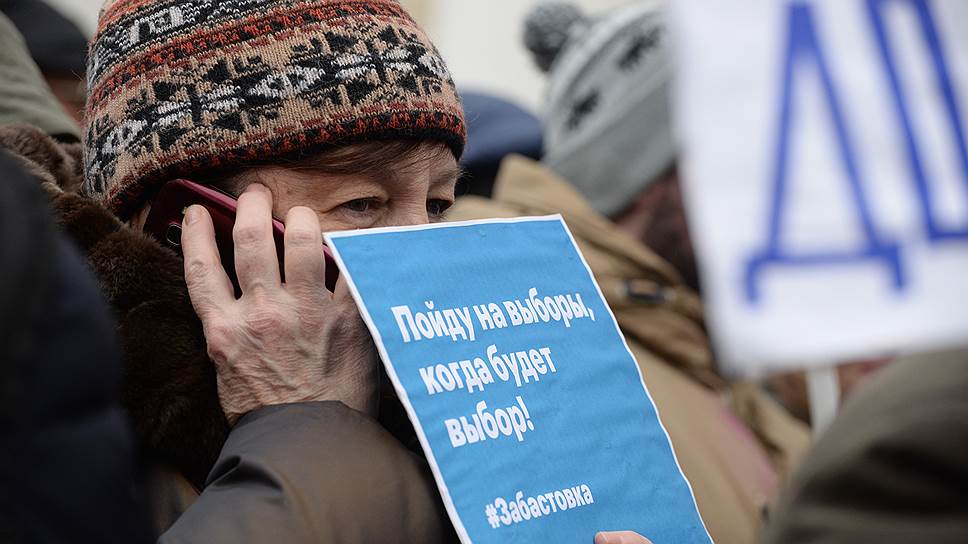 Ранее организаторы подали заявку о проведении митинга на Адмиралтейской площади на набережной воронежского водохранилища, но мэрия отказала им, предложив площадку в поселке Краснолесном, структурно входящем в состав города, но фактически находящемся в 40 км от Воронежа