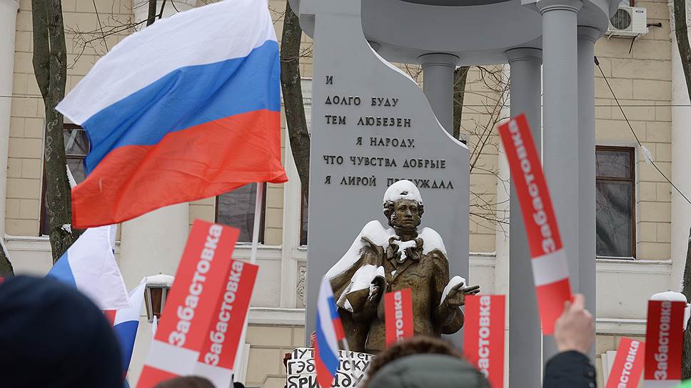 Акция сторонников оппозиционера Алексея Навального &quot;Забастовка избирателей&quot; в Воронеже прошла в Пушкинском сквере