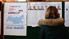Владимир Путин пока получает более 80% голосов жителей Курской области