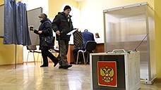 Владимир Путин получил в Белгородской области 79,71% голосов